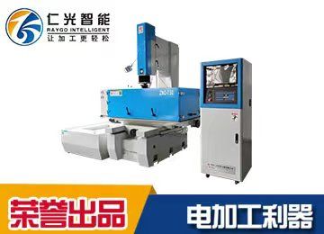 電火花機操作教學-放電結(jié)果與加工參數(shù)的關系-仁光