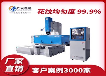 火花機(jī)打芽如何放間隙調(diào)整，20年行業(yè)經(jīng)驗(yàn)—仁光智能