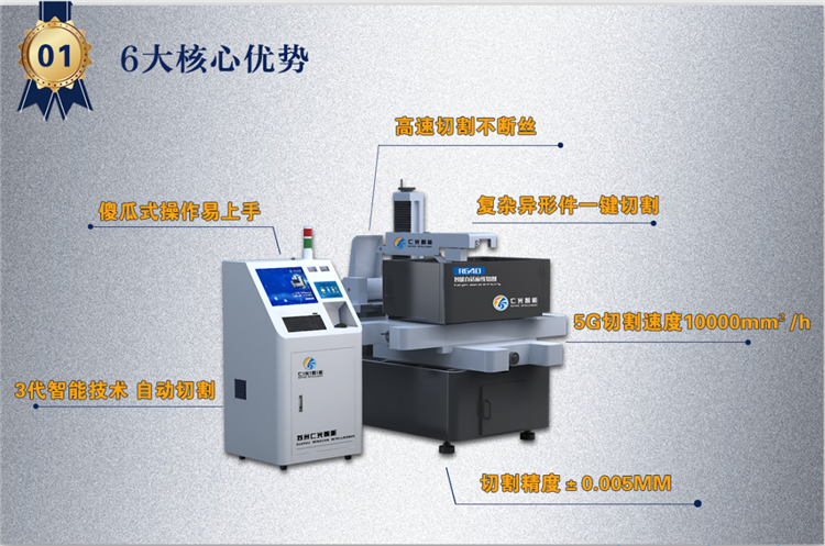 三明中走絲機床價格