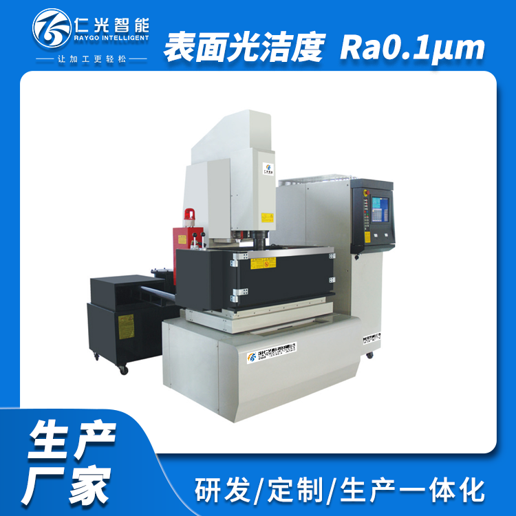 火花機(jī)積碳原因和解決方法