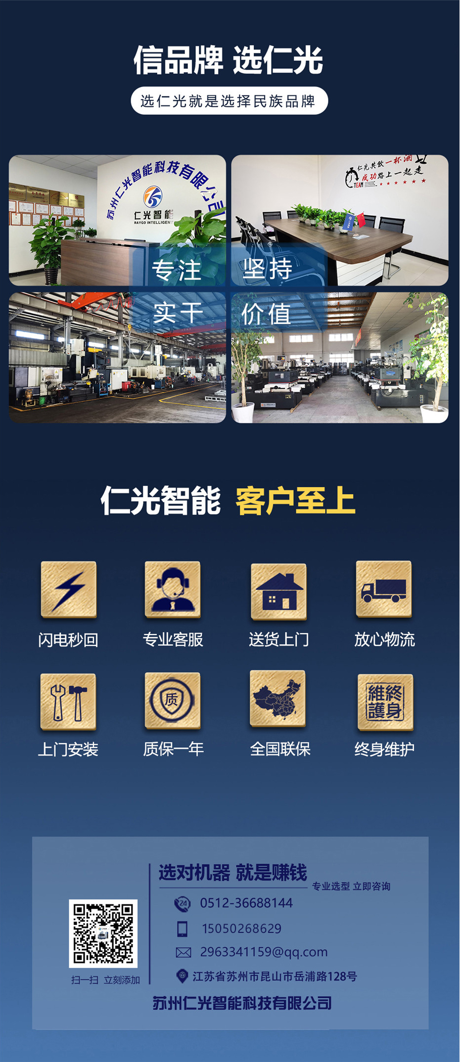 線(xiàn)切割機(jī)床精度怎么調(diào)